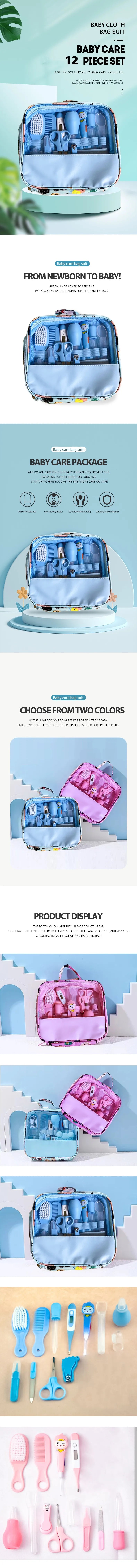 12 Piece Baby Care Kit